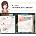 『じんるいのみなさまへ』ゲームシステムを公開─荒廃した秋葉原を舞台に、漁や狩りでゆる～くサバイバル！