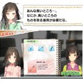 『じんるいのみなさまへ』ゲームシステムを公開─荒廃した秋葉原を舞台に、漁や狩りでゆる～くサバイバル！