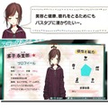 『じんるいのみなさまへ』ゲームシステムを公開─荒廃した秋葉原を舞台に、漁や狩りでゆる～くサバイバル！