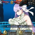 「『FGO』キングプロテアをガチで狙う？」結果発表─美“巨”女をゲットしたい！ でも聖晶石も貯めたい・・・揺れる心の声が多数集まる【アンケート】