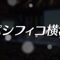 『シャニマス』新ユニット「Straylight」電撃発表―新シナリオ「ファン感謝祭」やパシフィコ横浜でのイベントも開催決定