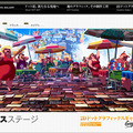 ドット絵の制作工程を公開！「KOF XII 2D DOT GRAPHICS GALLERY」公開