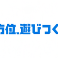 PSVR新トレーラー「全方位、遊びつくせ！」公開─ゲームはもちろん、映画やスポーツもますます充実