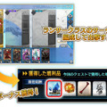 『FGO アーケード』14日より「★5(SSR)カルナ」を新たに実装─「カルナピックアップ召喚」＆「ランサー強化応援キャンペーン」開催！