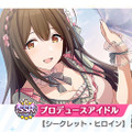 『シャニマス』「1周年特設サイト」をオープン─アプリ版配信&PCブラウザ対応を記念した特別ログインボーナスも実施！