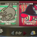 『スプラトゥーン2』フェス「騎士 vs 魔法使い」は魔法使い派が多い！【読者アンケート】