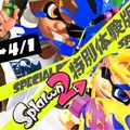 『スプラトゥーン2』3月26日から遊べる「特別体験版」配信開始！ イカ世界が分かるキャラ相関図も公開