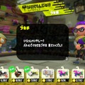 これから始める『スプラトゥーン2』！ 3月26日から遊べる無料体験版を最大限楽しむ6つのコツ