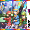 G123『ビビッドアーミー』リリース日が3月25日に決定！事前登録で豪華アイテムをプレゼント