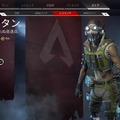 『Apex Legends』新レジェンド「オクタン」を早速使用！その性能や使い道、シナジーを確かめる【特集】