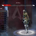 『Apex Legends』新レジェンド「オクタン」を早速使用！その性能や使い道、シナジーを確かめる【特集】