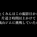 誰も行かない雪山のてっぺんなら、金ジム楽勝なんじゃね？約1ヶ月にも及んだ涙のドキュメント【ポケモンGO 秋田局】