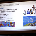 ダメージ2.8M（ミリオン）!?東宝全面監修の『ゴジラ ディフェンスフォース』も発表された「NEXON Mobile Media Day」レポート