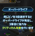 バトルはいつも空中戦！浮遊感溢れる重力RPG『ワンダーグラビティ ～ピノと重力使い～』をプレイレポート