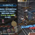 バトルはいつも空中戦！浮遊感溢れる重力RPG『ワンダーグラビティ ～ピノと重力使い～』をプレイレポート