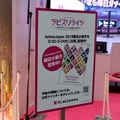 「AnimeJapan2019」KLabGamesブースの模様