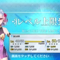 『FGO』新★5アサシン「カーマ」を狙ってガチャチャレンジ―再臨後の姿が気になって仕方ないんです！