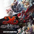 『イースIX -Monstrum NOX-』公式サイトオープンー「怪人」たちのビジュアルや新要素「異能アクション」を公開！