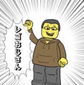 【吉田輝和の絵日記】ブロックビルドADV『レゴ ムービー2 ザ・ゲーム』レゴ世界で破壊と創造を繰り返す！
