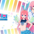 『イドラ ファンタシースターサーガ』と「Vカツ」がコラボ！「ポポナがポポナを作った」動画も公開中