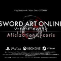 「SAO」家庭用ゲーム最新作『SWORD ART ONLINE Alicization Lycoris』発表―舞台はアリシゼーション編！