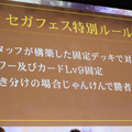 声優生アフレコ＆白熱のバトル！『リボルバーエイト』 リボなま in セガフェスレポ―ト【セガフェス2019】