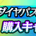 『龍が如く ONLINE』大型アップデートでストーリーを追加─SSR「桐生一馬」も参戦！