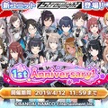 『シャニマス』新プロデュースシナリオ「ファン感謝祭」実装を含む1st Anniversaryキャンペーンを開催中！