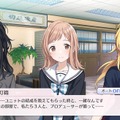 『シャニマス』新プロデュースシナリオ「ファン感謝祭」実装を含む1st Anniversaryキャンペーンを開催中！