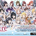 『シャニマス』新プロデュースシナリオ「ファン感謝祭」実装を含む1st Anniversaryキャンペーンを開催中！