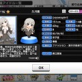 『デレステ』2人の新アイドル「久川凪」＆「久川颯」登場！ ユニット「miroir」としてイベントコミュでも活躍