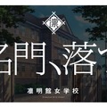 ブシロード・木谷氏「もっとアゲアゲになる」 と太鼓判！『スタリラ』怒濤の新情報発表会レポート