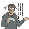 【吉田輝和の絵日記】『SEKIRO: SHADOWS DIE TWICE』敵の攻撃を弾き、避けて、でも殺される！