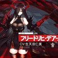 『アズレン』特別計画艦第2弾の6隻が公開！『クロスウェーブ』オリジナル艦船もついにお披露目【生放送まとめ】