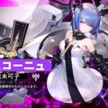 『アズレン』特別計画艦第2弾の6隻が公開！『クロスウェーブ』オリジナル艦船もついにお披露目【生放送まとめ】