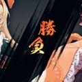 Yostar新作『雀魂-じゃんたま-』2019年春配信決定！ 無料で楽しめるオンライン麻雀ゲーム