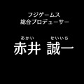 『アルカ・ラスト 終わる世界と歌姫の果実』制作発表会レポート─“Kleissis（クレイ・シス）”が主題歌などで全面的に関わる！