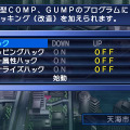 PS版『デビルサマナー ソウルハッカーズ』本日4月8日で20周年！ 時代を先駆けたシナリオと魅力的なゲーム性を合わせ持つ名作RPG