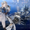 「World of Warships×アズールレーン　コラボトークイベント in YOKOSUKA」レポート