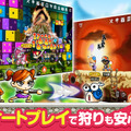 『メイプルストーリーＭ』正式サービス開始─早くもAppランキング＆急上昇1位に