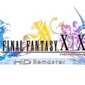 スイッチ/XboxOne『FFX/X-2 HD リマスター』配信開始！『FFXII ザ ゾディアック エイジ』 新CMやアートも公開