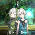 『Ｄ×２ 真・女神転生 リベレーション』4月19日に新コンテンツ「アウラゲート2」を追加！虚人（うつろ）が暮らす別世界とは…