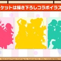 『バンドリ！』×「ご注文はうさぎですか？？」コラボ最新情報公開！ イベント開催は4月26日から【生放送まとめ】