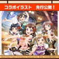 『バンドリ！』×「ご注文はうさぎですか？？」コラボ最新情報公開！ イベント開催は4月26日から【生放送まとめ】