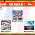 『バンドリ！』×「ご注文はうさぎですか？？」コラボ最新情報公開！ イベント開催は4月26日から【生放送まとめ】