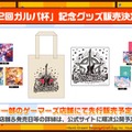 『バンドリ！』×「ご注文はうさぎですか？？」コラボ最新情報公開！ イベント開催は4月26日から【生放送まとめ】