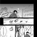 【漫画】『ULTRA BLACK SHINE』case36「新たな旅立ち」