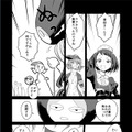 【漫画】『ULTRA BLACK SHINE』case36「新たな旅立ち」