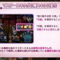 『FGO』便利過ぎる「印籠スキル」をまとめて振り返り―堕落してもいいからずっと使っていたいです！【特集】