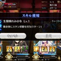 『FGO』便利過ぎる「印籠スキル」をまとめて振り返り―堕落してもいいからずっと使っていたいです！【特集】